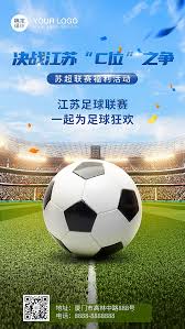 天骄电竞有限公司_欧冠足球直播网站_体育资讯分析中心